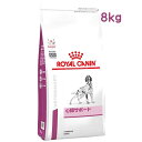 CJi p ST|[g hC (8kg) hbOt[h HÖ@H ROYAL CANIN