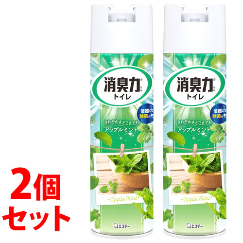 《セット販売》　エステー 消臭力 トイレ用スプレー アップルミント (365mL)×2個セット トイレ用 消臭・芳香剤