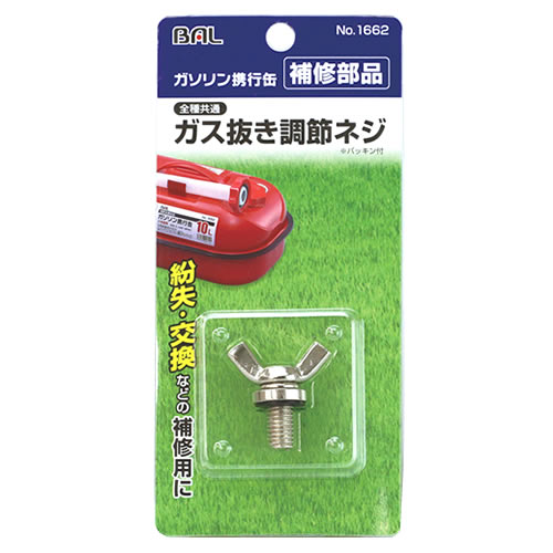 �綶���� BAL �Х� 1662 ����ȴ��Ĵ��ͥ� (1��) �������ȹԴ� �佤����