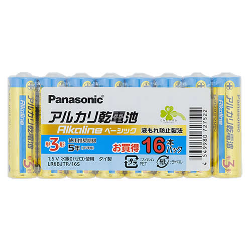 くらしリズム パナソニック アルカリ乾電池 Alkaline ベーシック 単3形 LR6BJTR/16S (16本) 電池 単3形