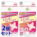 《セット販売》 くらしリズム 超薄型 キズクイックパッド マルチフィット 25mm×25mm (12枚)×2個セット 傷パッド 防災 【管理医療機器】