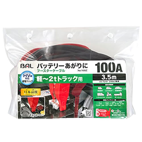 �綶���� BAL �Х� 1682 �֡������������֥� DC12V/24V���� 100A 3.5m (1��) ��������