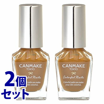 《セット販売》　井田ラボラトリーズ キャンメイク カラフルネイルズ N87 エインシェントピラミッド (8mL)×2個セット ネイルカラー CANMAKE