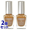 《セット販売》　井田ラボラトリーズ キャンメイク カラフルネイルズ N87 エインシェントピラミッド (8mL)×2個セット ネイルカラー CANMAKE