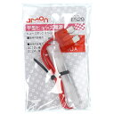 エーモン工業 平型ヒュ-ズ電源 E529 (1個) カー用品 amon