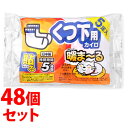 《セット販売》　アイリスオーヤマ 暖まーる くつ下用カイロ (5足入)×48個セット あったまーるカイロ くつ専用カイロ 使い捨てカイロ 靴下に貼るタイプ　【送料無料】　【smtb-s】