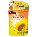 クラシエ ディアボーテ ヒマワリ オイルインコンディショナー リッチ&リペア つめかえ用 (400g) 詰め替え用 HIMAWARI