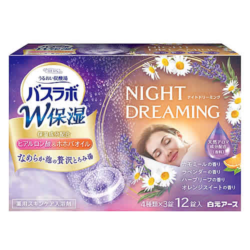 白元アース HERS バスラボ W保湿 NIGHT DREAMING (12錠) 入浴剤 錠剤 炭酸 【医薬部外品】