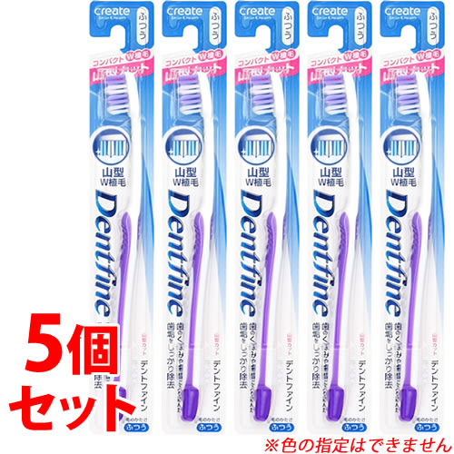 《セット販売》　クリエイト デントファイン ラバーグリップ 山型カット ふつう (1本)×5個セット 歯ブラシ