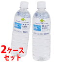 s2P[XZbgt@炵Y xmR̓VR (500mL)~24{~2P[X ~lEH[^[ oiWE z  @yŗΏۏi