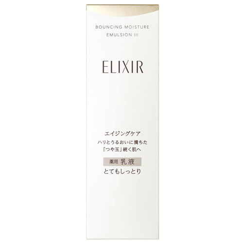 資生堂 エリクシール シュペリエル リフトモイストエマルジョン SP3 III (130mL) 薬用乳液　【医薬部外品】　【送料無料】　【smtb-s】