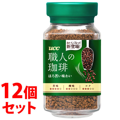 《セット販売》　UCC 職人の珈琲 ほろ苦い味わい 瓶 (90g)×12個セット インスタントコーヒー　※軽減税率対象商品