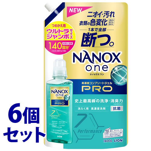 《セット販売》　ライオン ナノックス ワン プロ つめかえ用 ウルトラジャンボ (1400g)×6個セット 詰め替え用 NANOX one Pro 洗濯洗剤 液体　【smtb-s】
