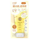 【特売】 コーセーコスメポート サンカット トーンアップUV エッセンス Yn レモンイエロー (80g) SPF50+ PA++++ 顔 からだ用 日焼け止め 美容液