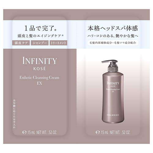コーセー インフィニティ エステ クレンジング EX (15mL×2包) オールインワンシャンプー トライアル INFINITY