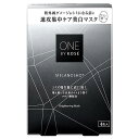 コーセー ONE BY KOSE メラノショット W マスク a (21mL×4枚) シートマスク ワンバイコーセー　【医薬部外品】　【送料無料】　【smtb-s】