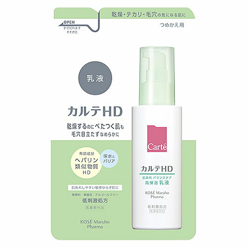 コーセー カルテHD バランスケア エマルジョン つめかえ用 (110mL) 詰め替え用 乳液　【医薬部外品】