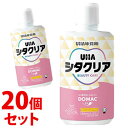 《セット販売》 UHA味覚糖 シタクリア 液体はみがき フレッシュシトラス (500mL)×20個セット 液体歯磨き 液体ハミガキ 【送料無料】 【smtb-s...