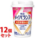 《セット販売》　明治 メイバランス ミニカップ ストロベリー味 (125mL)×12個セット Miniカップ 総合栄養食品 病者用食品　※軽減税率対象商品