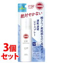 【特売】 《セット販売》 コーセーコスメポート サンカット プロテクトUV スプレー SPF50+ PA++++ (60g)×3個セット 日焼け止め 顔・からだ・髪用