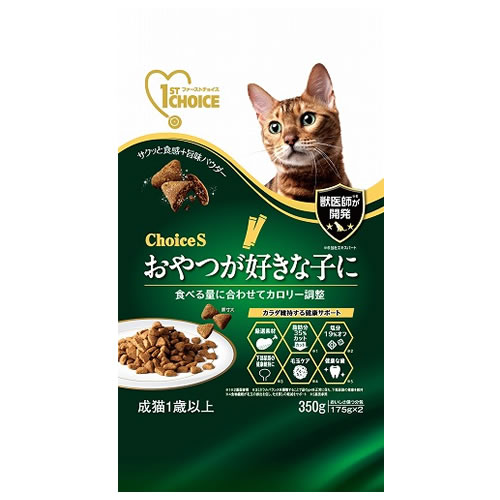 1ST CHOICE - アースペット ファーストチョイス ChoiceS おやつが好きな子に 成猫用1歳以上 (350g) キャットフード ドライ