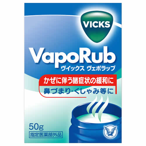 大正製薬 ヴィックスヴェポラッブ (50g)　【指定医薬部外品】