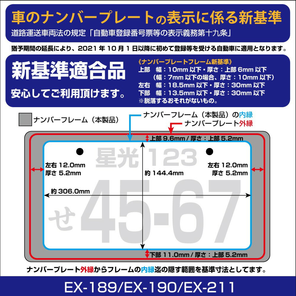 �������� EXEA �ʥ�С��ե졼�ॻ�å� CB EX-189 (2��) �������������꡼ �ʥ�С��ץ졼�ȥե졼��