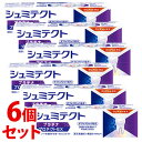 《セット販売》 アース製薬 グラクソ・スミスクライン 薬用シュミテクト プラチナプロテクトEX クリアシトラス 1450ppm (90g)×6個セット 薬用ハミガキ 歯磨き粉 【医薬部外品】 【送料無料】 【smtb-s】(4)