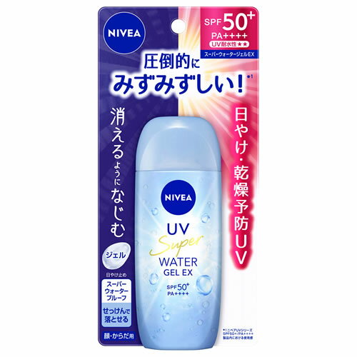 花王 ニベアUV ウォータージェルEX (80g) SPF50+ PA++++ 顔・からだ用 日やけ止めジェル 花王 ニベアUV ウォータージェルEX (80g) SPF50+ PA++++ 顔・からだ用 日やけ止めジェル