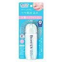 【特売】 花王 ビオレ UV アクアリッチ アクアハイライトローション SPF50+ PA++++ (70mL) 日焼け止め 顔・からだ用