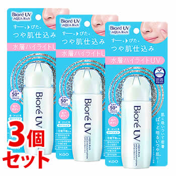 【特売】 《セット販売》 花王 ビオレ UV アクアリッチ アクアハイライトローション SPF50+ PA++++ (70mL)×3個セット 日焼け止め 顔・からだ用 【特売】 《セット販売》 花王 ビオレ UV アクアリッチ アクアハイライトローション SPF50+ PA++++ (70mL)×3個セット 日焼け止め 顔・からだ用