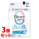 【特売】 《セット販売》 花王 ビオレZero シート 無香性 (20枚)×3個セット デオドラントシート 顔・体用