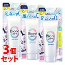 【特売】 《セット販売》 花王 ビオレZero さらさらフットクリーム せっけんの香り (70g)×3個セット 足用クリーム 制汗クリーム