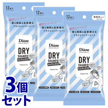 《セット販売》　モイストダイアン ダイアン パーフェクトビューティー ドライシャンプーシート ヘア＆..