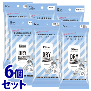 《セット販売》　モイストダイアン ダイアン パーフェクトビューティー ドライシャンプーシート ヘア＆..