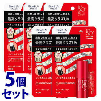 《セット販売》 花王 ビオレUV アスリズム プロテクトスティック (10g)×5個セット SPF50+ PA++++ 日やけ止めスティック 顏・パーツ用 日焼け止め 【送料無料】 【smtb-s】 《セット販売》 花王 ビオレUV アスリズム プロテクトスティック (10g)×5個セット SPF50+ PA++++ 日やけ止めスティック 顏・パーツ用 日焼け止め 【送料無料】 【smtb-s】