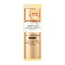 資生堂 アクアレーベル トリートメントミルク オイルイン とてもしっとり (130mL) 保湿乳液