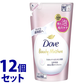 リニューアルに伴いパッケージ・内容等予告なく変更する場合がございます。予めご了承ください。 商品名称 《セット販売》　ダヴ　ビューティーモイスチャー　泡ボディウォッシュ　つややか　詰替用 内容量 430g×12個 特徴 ◆新ダヴビューティーモイスチャー泡ボディウォッシュ：毛穴ケア泡ボディウォッシュで透明感のある真珠肌へ。◆うるおいパールエッセンス※1配合で「透明感のある真珠肌」※2を実現します。◆1プッシュででてくる約500万個の極小泡。全身の毛穴から汚れを吸着し、取り除きます。◆へたらない、ひとふで泡※3を実現。ひとふで泡とは柔らかいのにへたりにくく、のびる性質の泡で、少ない量でも気持ちよく全身にのびます。◆新ポンプヘッドで簡便性アップ。既存品の場合計6-10プッシュ分が適量の目安でしたが、こちらの製品の場合新商品5-8プッシュが適量です。◆2大肌ニーズに着目したシリーズ展開。「つややか」はAHA※4配合でざらつき・くすみを防ぎ、つややかですべすべな肌へと導きます。◆もぎたてアップルの香り。※1ステアリン酸、コカミドプロピルベタイン、グリセリン水溶液：うるおい成分※2毛穴の汚れを落とし、肌にうるおいを与え、つややかな肌に導くこと。※3のびの良い泡。※4乳酸：保湿成分 成　分 水、グリセリン、ココイルグリシンNa、ラウロイルグルタミン酸Na、コカミドプロピルベタイン、塩化Na、フェノキシエタノール、PPG-7、ラウリン酸Na、ラウリン酸、香料、ポリソルベート20、クエン酸、ステアリン酸、グルタミン酸、ヤシ脂肪酸、ラウリン酸PEG-4、EDTA-4Na、安息香酸Na、水酸化Na、ブチルカルバミン酸ヨウ化プロピニル、乳酸 使用方法 ・使用量は合計で5-8プッシュが目安です。・肌をぬらし、1-2プッシュずつ泡を手にとり、肌にのばしながらやさしく洗い、その後十分にすすいでください。・ポンプ部分に水がかかる状態で使わないでください。・ボトル横の縦のラインはボディウォッシュのしるしです。 区分 化粧品/ボディソープ、ボディウォッシュ/原産国　日本 保管及び取扱い上の注意（免責） ●極端に高温・低温になる場所や直射日光のあたる場所には置かない。 注意事項 ●肌に傷・はれもの・湿疹等、異常があるときは使用しない。●赤み・はれ・かゆみ・刺激等の異常が現れたときは、使用を中止し、皮ふ科医等に相談する。そのまま使用を続けると症状が悪化することがある。●目に入らないように注意し、目に入ったときは、こすらずにすぐ洗い流す。●極端に高温・低温になる場所や直射日光のあたる場所には置かない。◆本品記載の使用法・使用上の注意をよくお読みの上ご使用下さい。 お問合せ先 ユニリーバ・ジャパン株式会社　東京都目黒区上目黒2-1-1お客様相談室　0120-110-747 広告文責 株式会社ツルハグループマーチャンダイジングカスタマーセンター　047-409-4023 JANコード：4902111775043