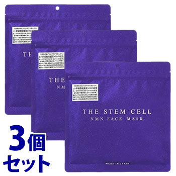 《セット販売》　THE STEM CELL ザ ステムセル NMN フェイスマスク (30枚)×3個セット シートマスク シート状美容マスク 紫 パープル バイオレット