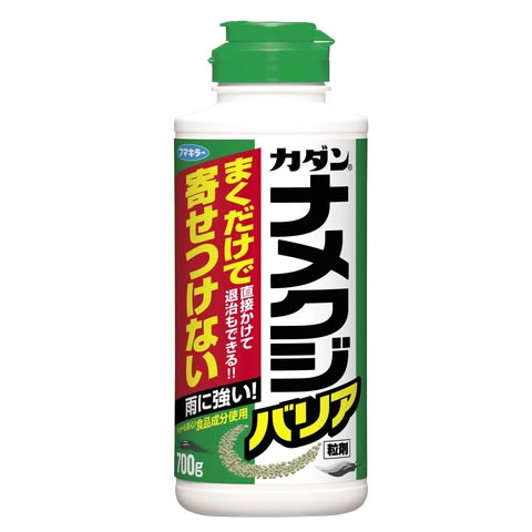 フマキラー カダン ナメクジバリア粒剤 (700g) ナメクジ用 忌避剤