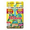 フマキラー カダンパワーガード粒剤 (250g) 家庭園芸用 殺虫剤 肥料