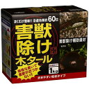 中島商事 トヨチュー 害獣除け木タール (1kg) まきやすい粒状タイプ 害獣除け補助資材