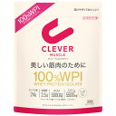 ネイチャーラボ クレバー マッスル プロテイン ミックスベリー味 100％ WPI (300g) ホエイプロテインアイソレート100％ パウダー CLEVER　※軽減税率対象商品