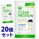 《セット販売》　ネイチャーラボ クレバー クリアプロテイン マッスル マスカット味 トライアル 1回分 (25g)×20個セット 100％ WPI ホエイプロテインアイソレート 100％ パウダー CLEVER　【送料無料】　【smtb-s】　※軽減税率対象商品