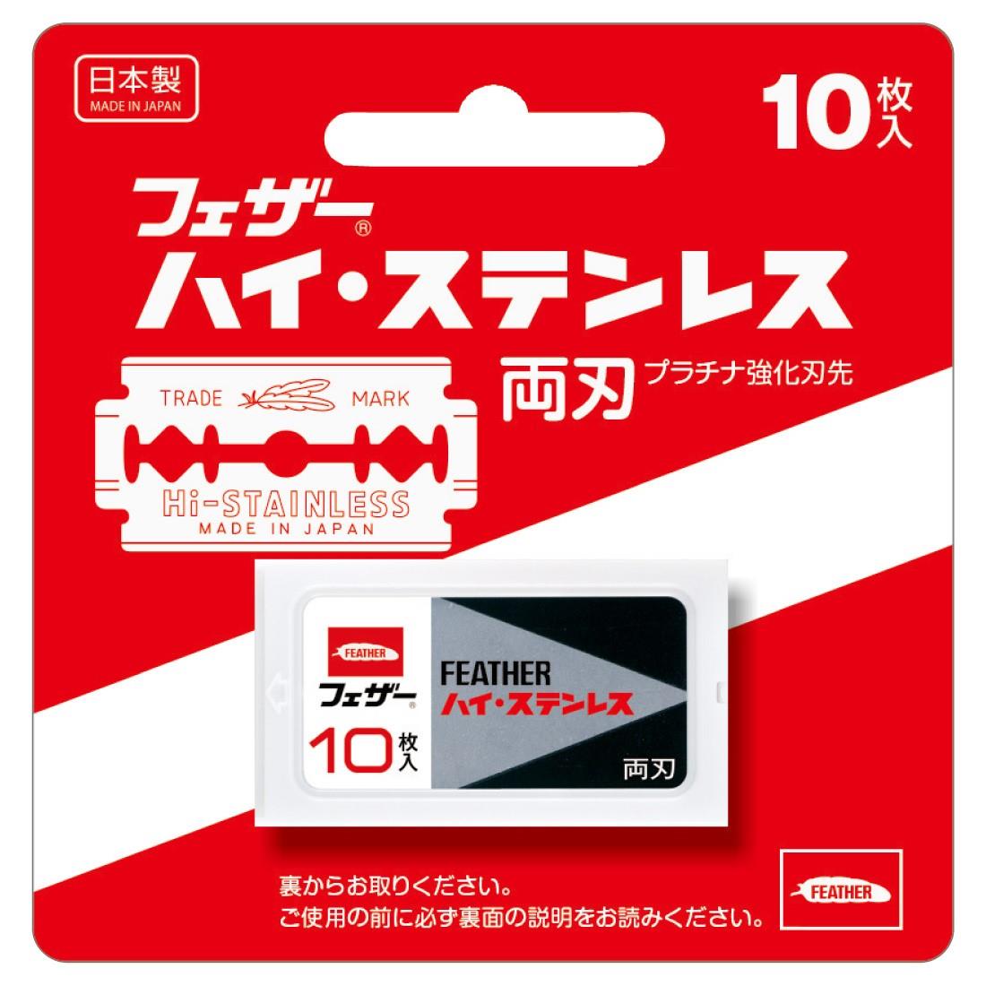 リニューアルに伴いパッケージ・内容等予告なく変更する場合がございます。予めご了承ください。 商品名称 フェザーハイ・ステンレス両刃 内容量 10枚 特徴 両刃カミソリ／ステンレス刃物鋼／プラチナ強化刃先／日本製フェザー創業時より販売を続けて...