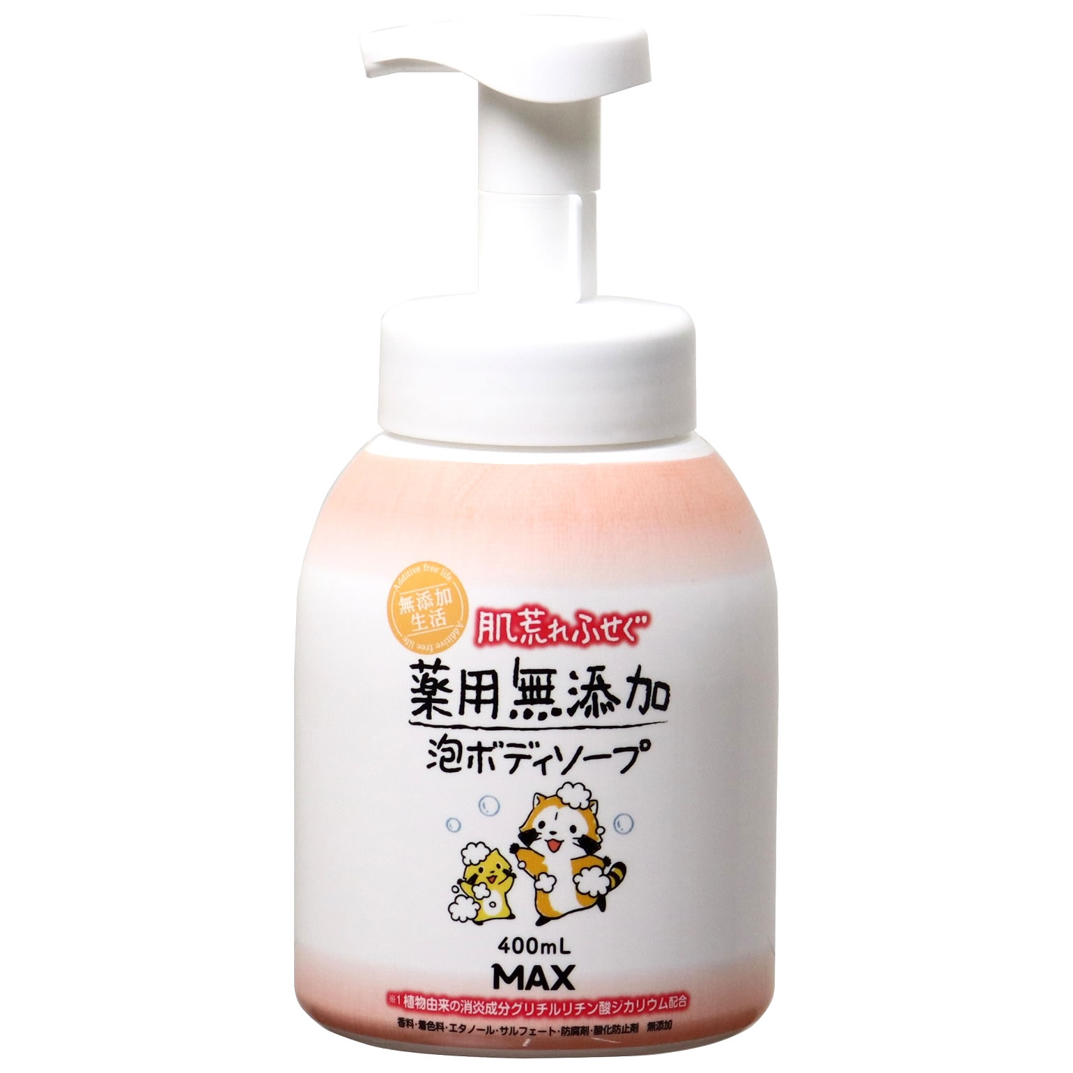 マックス 肌荒れふせぐ 薬用無添加 泡ボディソープ 本体 (400mL) 泡タイプ　【医薬部外品】