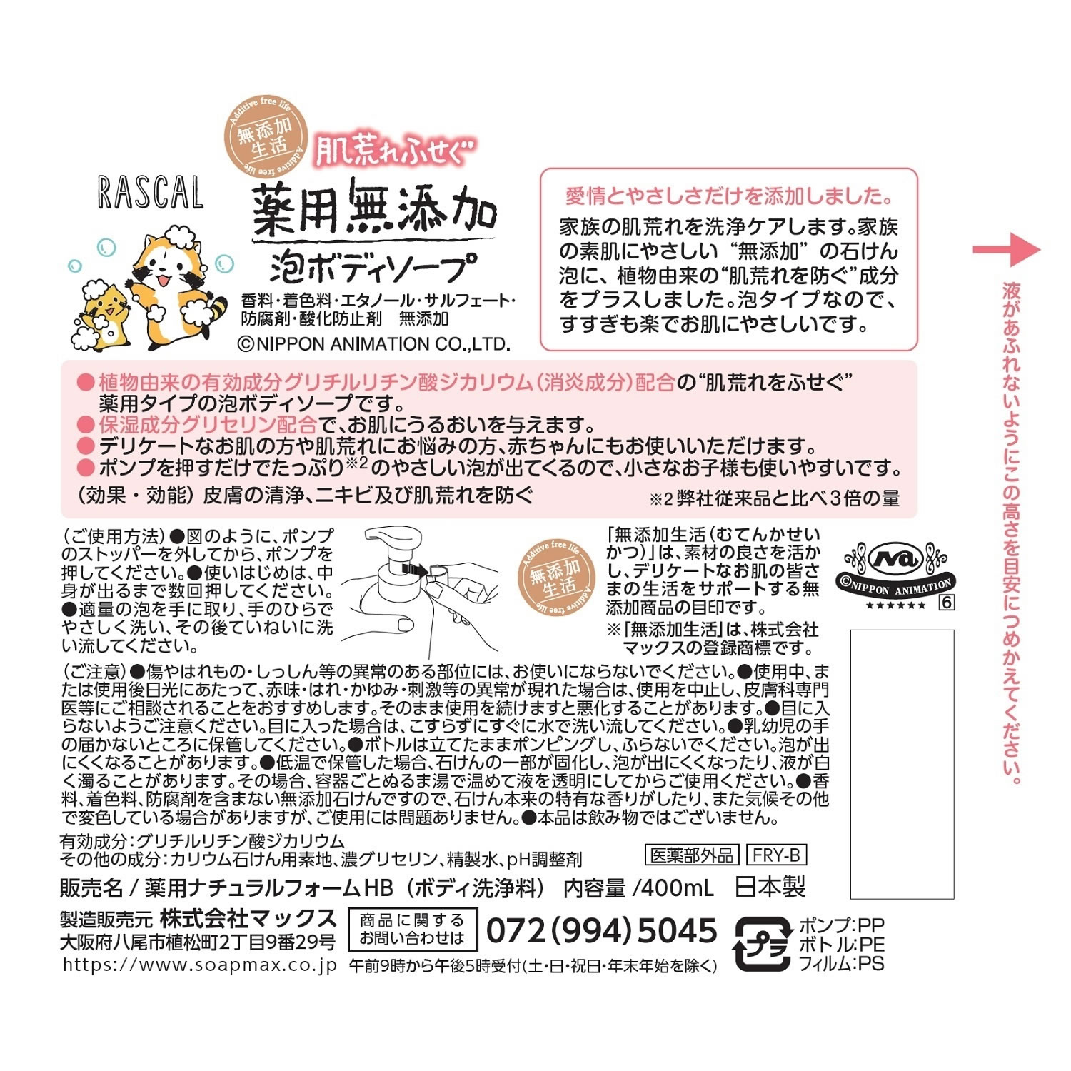 サンプル画像2