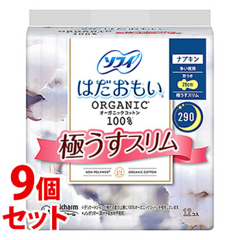 《セット販売》　ユニチャーム ソフィ はだおもい オーガニックコットン 極うすスリム 多い夜用 290 (12枚)×9個セット　【医薬部外品】　【送料無料】　【smtb-s】