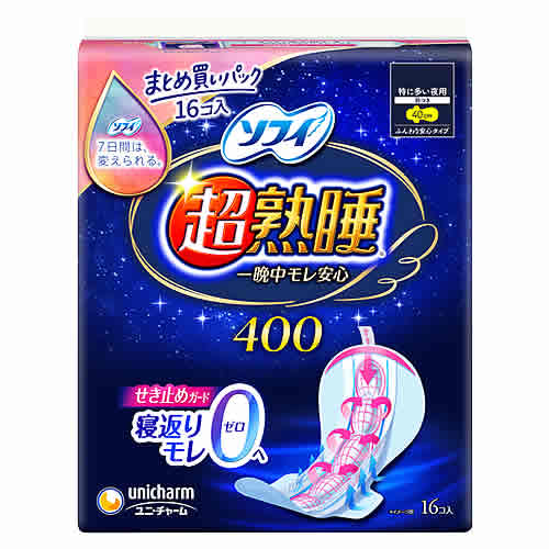 Rakuten - ユニチャーム ソフィ 超熟睡ガード 400 (16枚) 生理用ナプキン 夜用 備蓄　【医薬部外品】