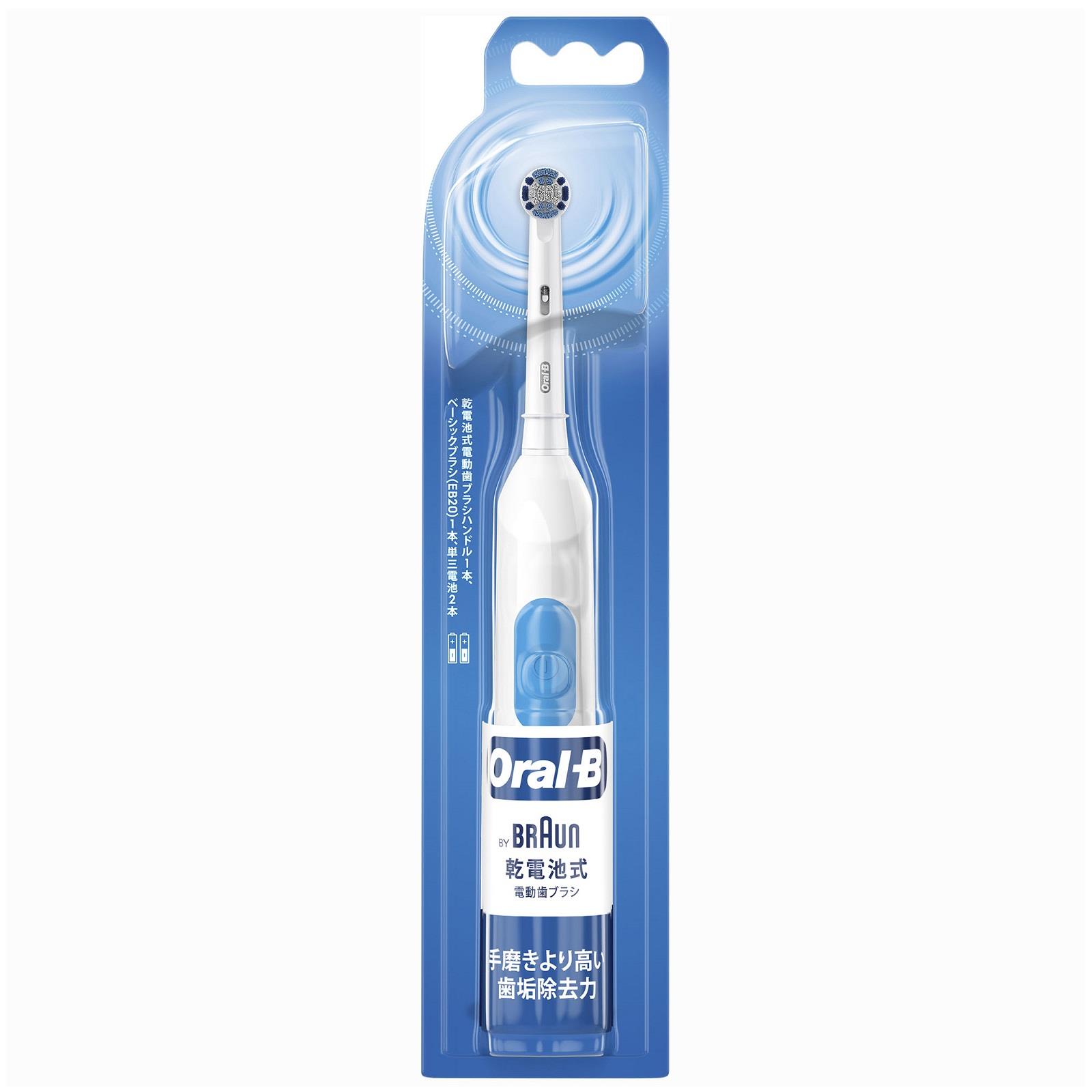 P&G ブラウン オーラルB プラックコントロール DB400 (1本) 回転式 電動歯ブラシ 乾電池式 ハブラシ　..